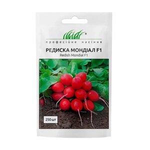 Насіння редька Мондіал F1, Rijk Zwaan/Нідерланди 250 сем