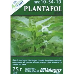 Добриво Plantafol (Плантафол) + NPK 10.54.10, Valagro 25 г