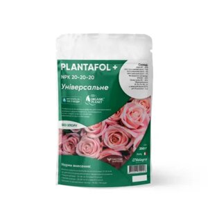 Добриво Plantafol (Плантафол) + NPK 20.20.20, 250 г