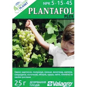 Добриво Plantafol (Плантафол) + NPK 5.15.45, Valagro 25 г