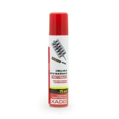 Масло оружейное XADO Verylube 75 мл чистящее ##от компании## KosVol - ##фото## 1