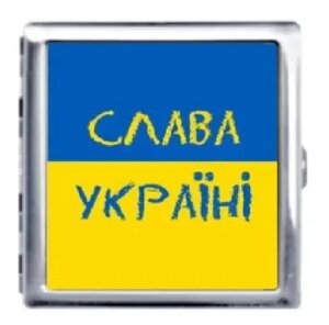 Портсигар на 20 сигарет "Доброго вічора! Ми з України! YH-8