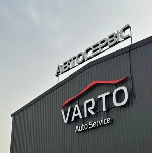 Селище Угринів (Івано Франківська обл) СТО "Varto"