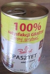 Паштет курячий Pamapol 390 грам Польща