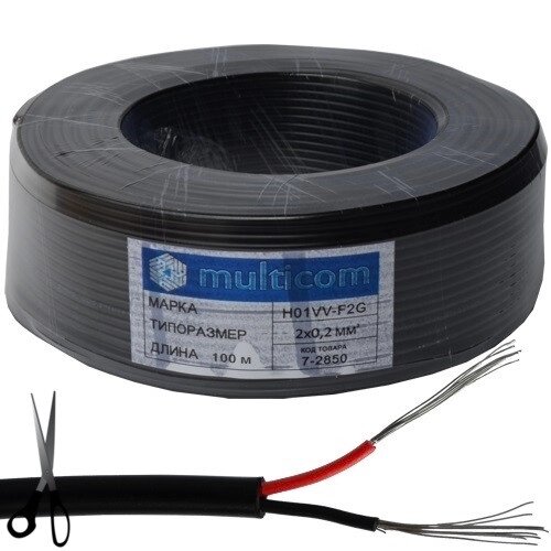 Кабель живлення в подвійній ізоляції 2x0,20 кв. мм Multicom круглий калюжений ССА чорний 1 м від компанії Радіопрофіль - фото 1
