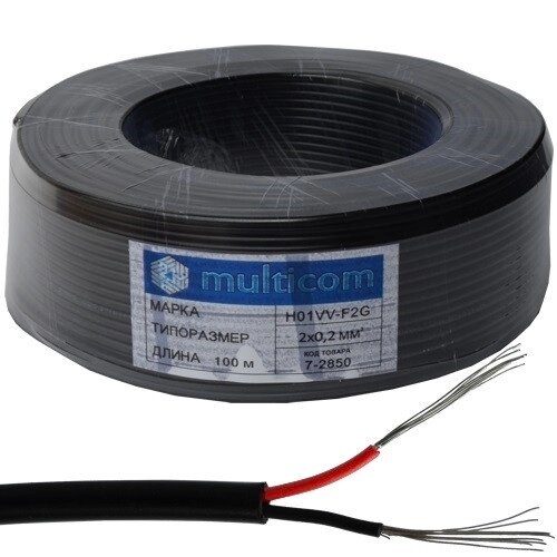 Кабель живлення в подвійній ізоляції 2x0,20 кв. мм Multicom круглий калюжений ССА чорний 100 м від компанії Радіопрофіль - фото 1