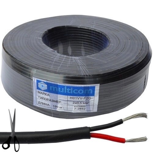 Кабель живлення в подвійній ізоляції 2x0,50 кв. мм Multicom круглий калюжений ССА чорний 1 м від компанії Радіопрофіль - фото 1