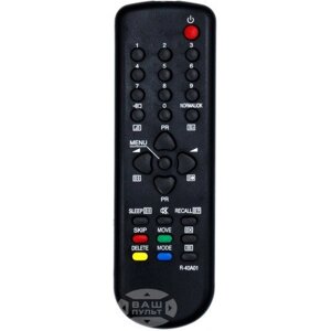 Пульт для телевізора DAEWOO R-40A01 в Києві від компанії Интернет-магазин "Pulti.shop"