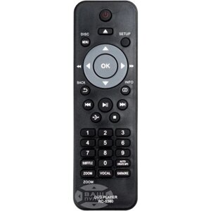 Пульт для PHILIPS RC-5360 в Києві від компанії Интернет-магазин "Pulti.shop"