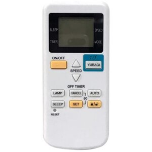 Універсальний пульт HUAYU для вентиляторів HR-F700 (мультікод) в Києві від компанії Интернет-магазин "Pulti.shop"