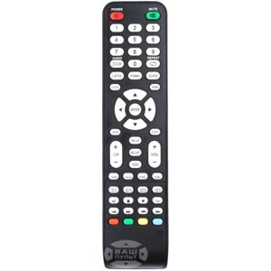 Пульт для ELENBERG 40DF4030 (різні варіанти пультів)