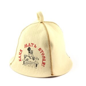 Банна шапка Luxyart "Лазня мати друга", штучне хутро, білий (LA-414)