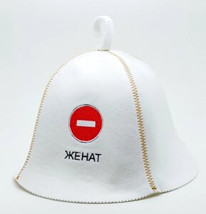 Банна шапка Luxyart "Одружений" штучне хутро білий (LA-94)