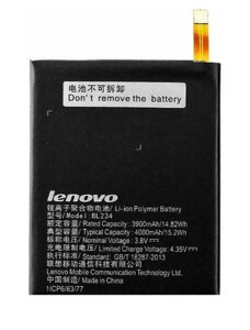 Батарея Lenovo BL234