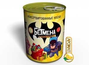 Консервовані шкарпетки Бетмена Memorable Незвичайний Подарунок Для Супергероя
