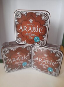Арабік натуральні капсули для швидкого та безпечного схуднення Arabic. Капсули для схуднення Арабіка (36 шт). Оригінал!