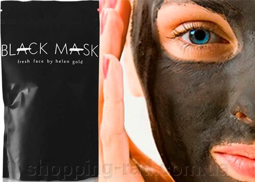 Black Mask від чорних крапок
