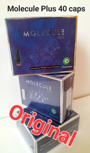 Молекула Плюс капсули для швидкого зниження ваги Molecule Plus (40 капсул у фірмовій картонній упаковці). Оригінал!