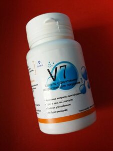 V7 В7 капсули з фруктовим екстрактом для схуднення. Оригінал!