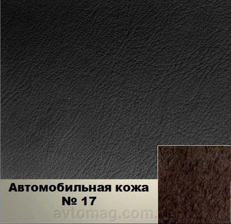 Автомобільна шкіра (Італія) чорно-коричнева 17 ##от компании## Інтернет-магазин «Автомаг» - ##фото## 1
