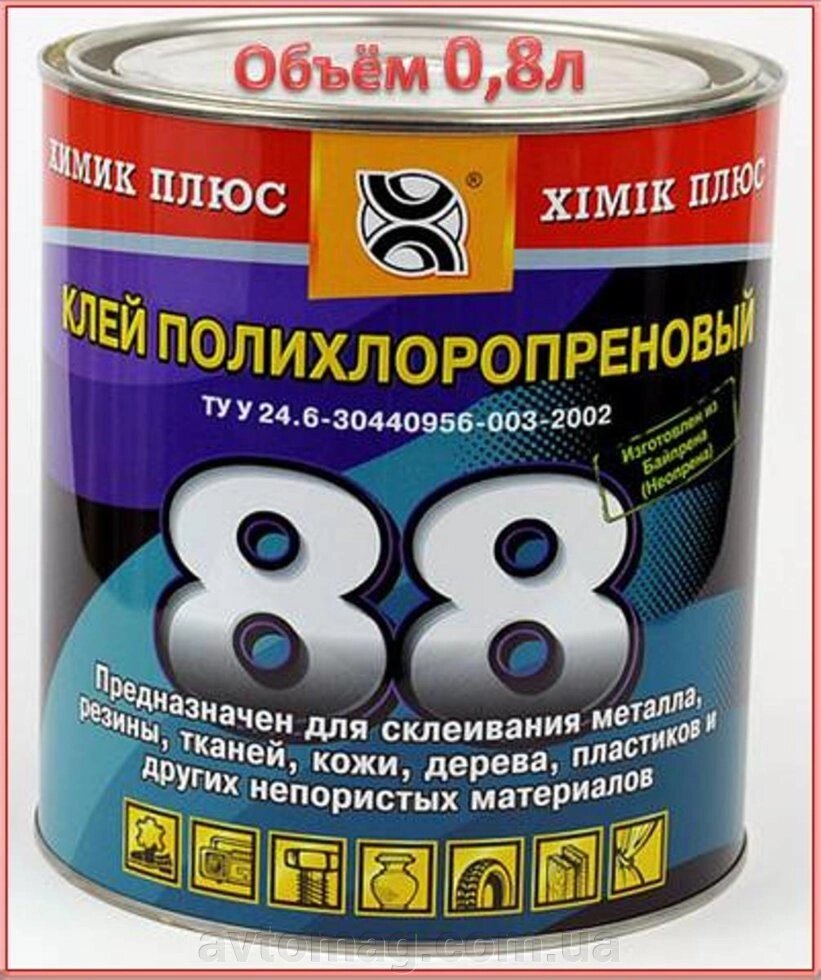 Клей 88 для для склеювання різних матеріалів при перетягуванні автосалону (обсяг 0,8 л) від компанії Інтернет-магазин «Автомаг» - фото 1