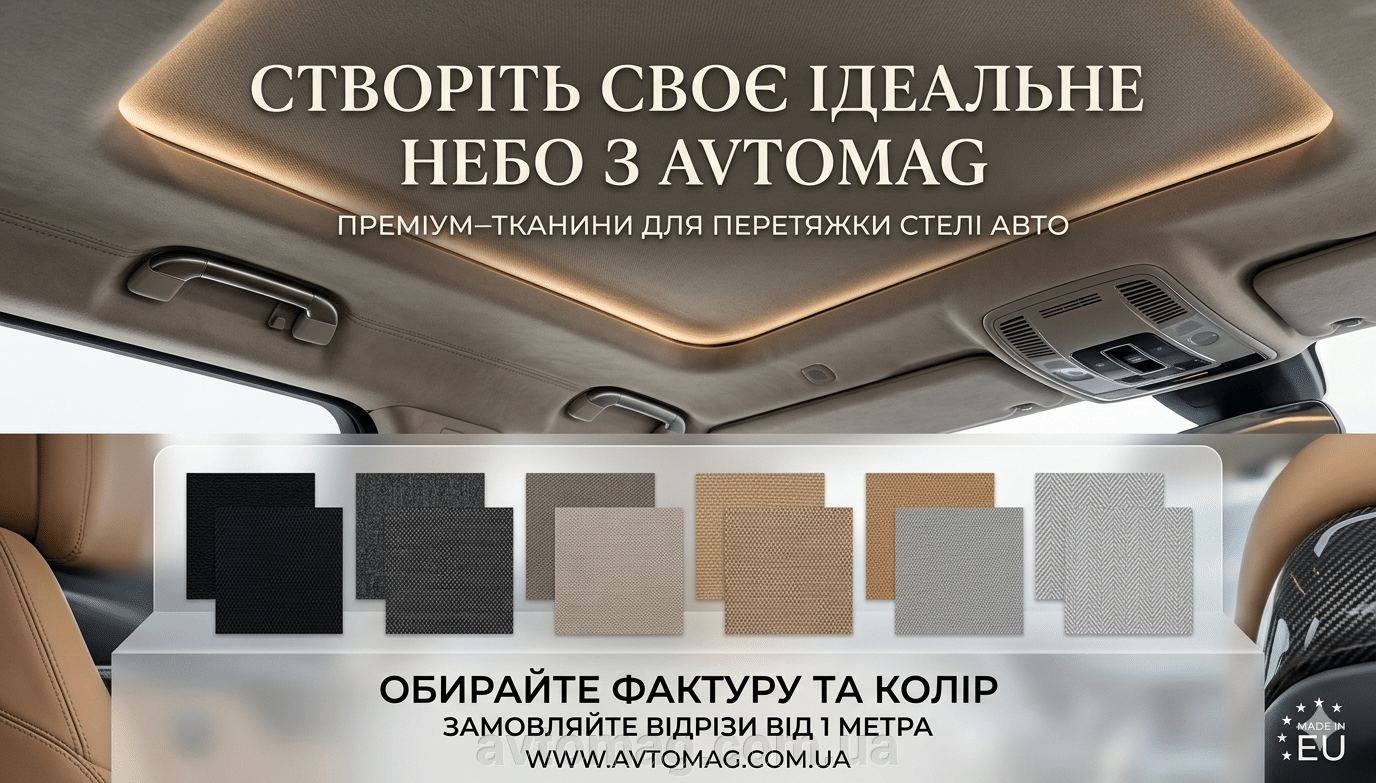 що краще для перетяжки стелі що краще для перетяжки стелі