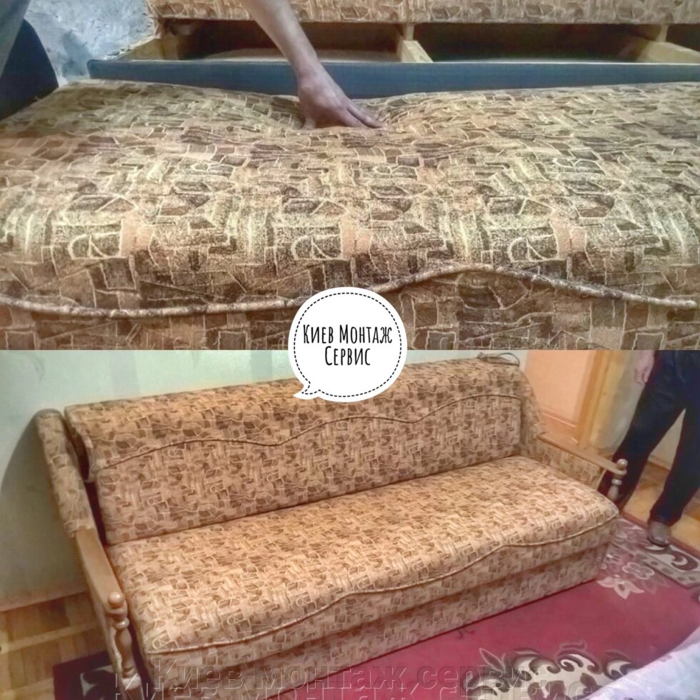 Заміна джерел, ремонт дивана Києва Познякі. Меблі меблів Дарницький район від компанії Київ монтаж сервіс - фото 1