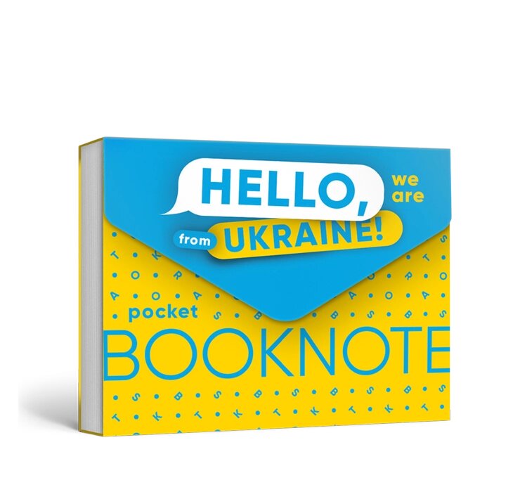 Блокнот Hello, we are from Ukraine. Booknote Pocket (Artbooks) від компанії Книгарня БУККАФЕ - фото 1