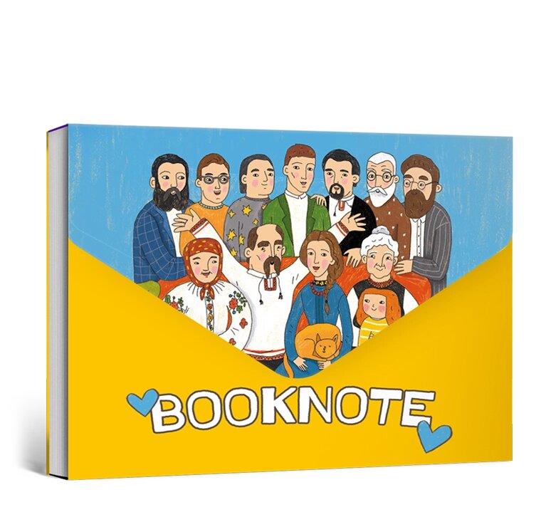 Блокнот Визначні українці. Booknote. (ARTBOOKS) від компанії Книгарня БУККАФЕ - фото 1