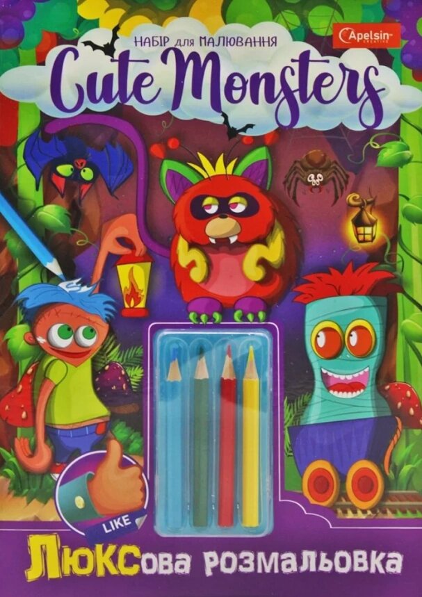 Набір для творчості Cute Monsters. Люксова розмальовка НТ-03-04 (Апельсин) від компанії Книгарня БУККАФЕ - фото 1