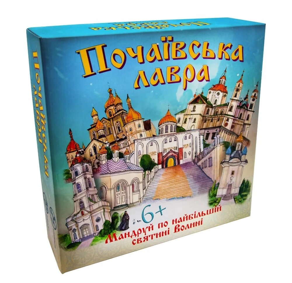 Настільна гра 30102 "Почаївська лавра" (Strateg) (укр.) від компанії Книгарня БУККАФЕ - фото 1