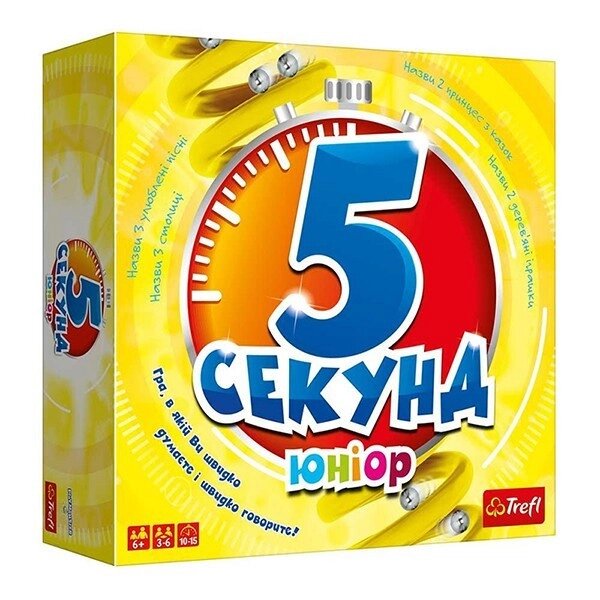 Настiльна гра 5 Секунд Юніор ( 01812) (Trefl) від компанії Книгарня БУККАФЕ - фото 1