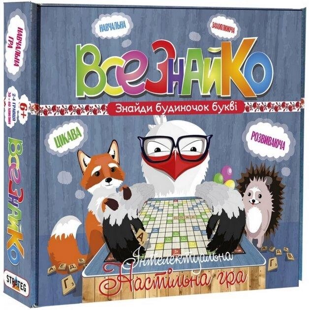 Настільна гра 802 "Всезнайко" (Strateg) (укр.) від компанії Книгарня БУККАФЕ - фото 1