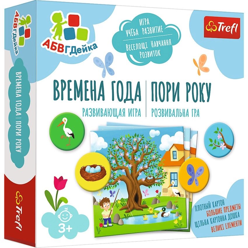 Настільна гра АБВГДейка - Пори року 02157 (Trefl) від компанії Книгарня БУККАФЕ - фото 1