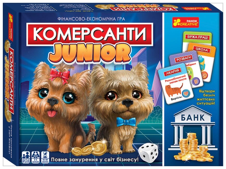 Настільна гра Комерсанти. Junior 10120162У (Ranok-Creative) від компанії Книгарня БУККАФЕ - фото 1