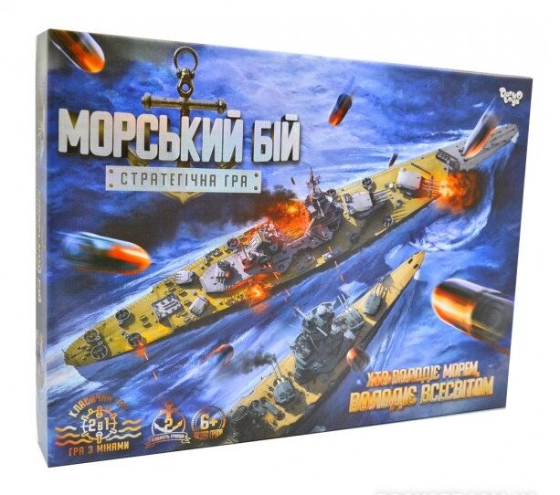 Настільна гра "Морський бій" G-MB-02U (Danko Toys) (укр.) від компанії Книгарня БУККАФЕ - фото 1