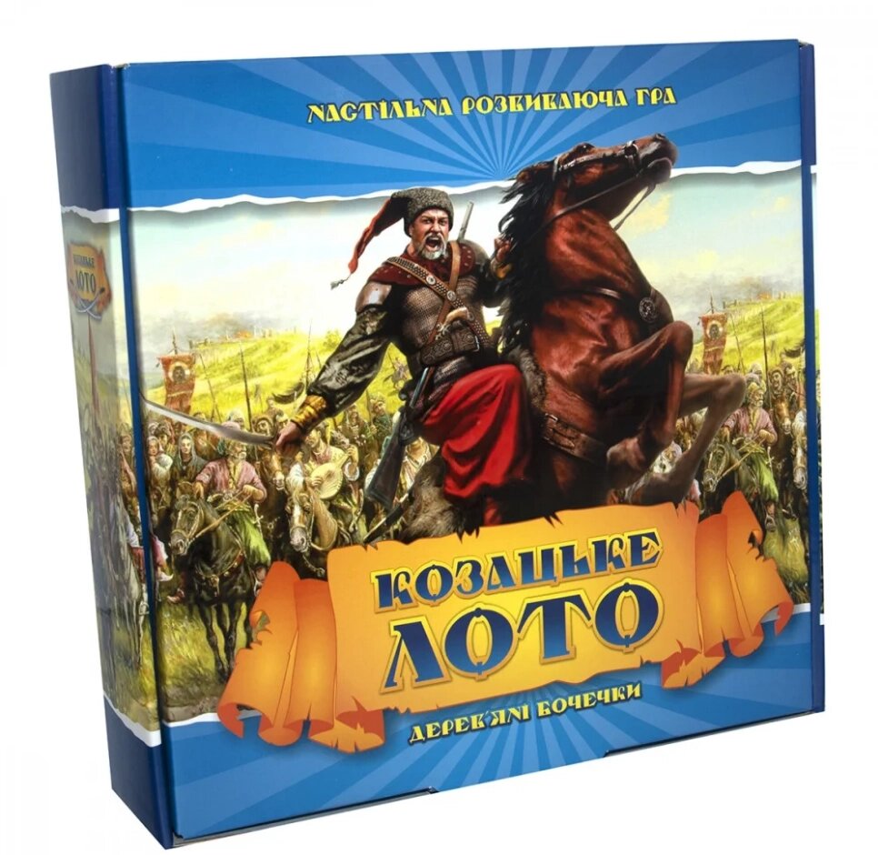 Настільна гра Strateg Лото Козацьке з дерев'яними барильцями 341 (Strateg) від компанії Книгарня БУККАФЕ - фото 1