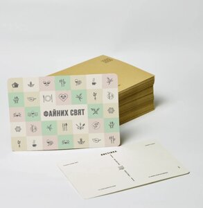 Листівка "Файних Свят"Сумна Вівця)