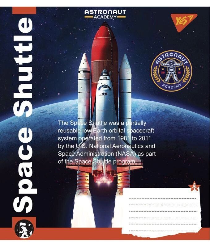 Зошит у клітинку 12арк. 765752 серія "Astronaut academy" (YES) (25 шт. в уп.) від компанії Книгарня БУККАФЕ - фото 1