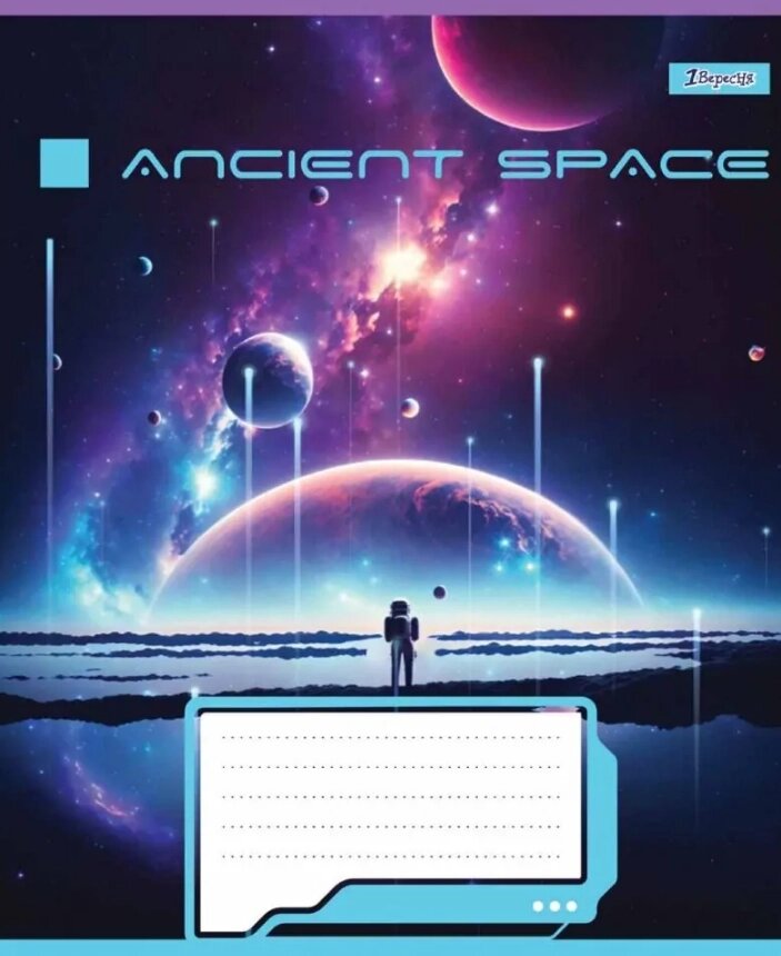 Зошит у клітинку 48арк. 766435 серія "Ancient space" (1 Вересня) (10 шт. в уп.) від компанії Книгарня БУККАФЕ - фото 1