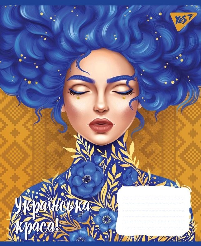 Зошит у клітинку 48арк. 766448 серія "Українська красуня" (YES) (10 шт. в уп.) від компанії Книгарня БУККАФЕ - фото 1