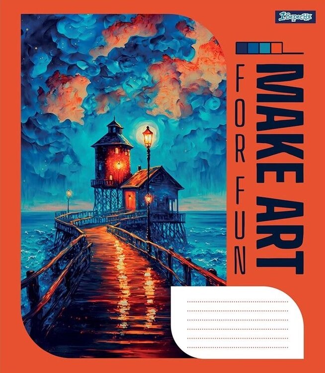 Зошит у клітинку 48арк. 766709 серія "Make art" (1 Вересня) (10 шт. в уп.) від компанії Книгарня БУККАФЕ - фото 1