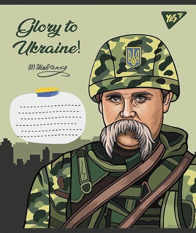 Зошит у клітинку 48арк. 766718 серія "Glory to Ukraine" (YES) (10 шт. в уп.) від компанії Книгарня БУККАФЕ - фото 1