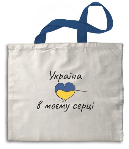Еко-сумка (шопер) Україна в моєму серці" довгі ручки 39*42 см Гранд Презент гпукс00010б