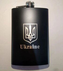 Фляга із нержавіючої сталі Україна 266 мл Гранд Презент UKR-2