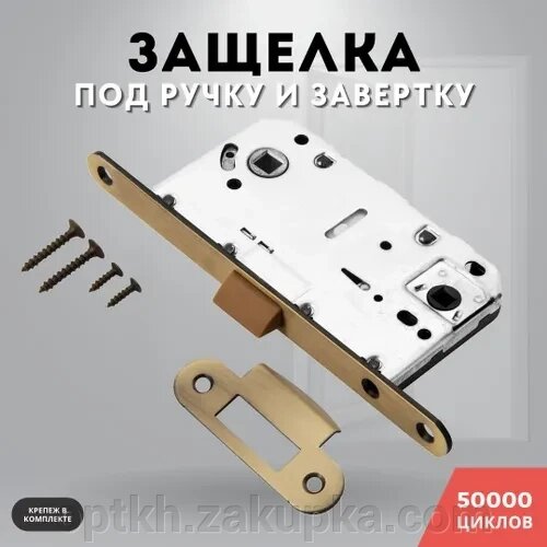 Міжкімнатний механізм - клямка 96mm Trion SD 410B-S-AB 2 від компанії СПД Лініченка С Н - фото 1