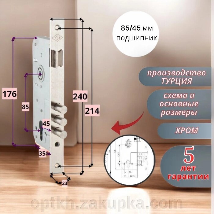 Замок врізний Mortira 645R-3R SN від компанії СПД Лініченка С Н - фото 1