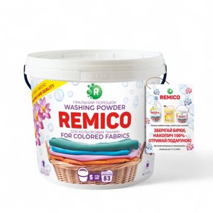 Пральний порошок Remico Color 5 кг для кольорових речей