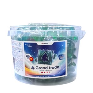 Капсули для прання Grand Trade Maxi 3в1 60+5 шт в Закарпатській області від компанії Grand Eco Trade