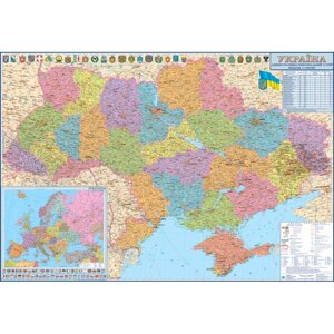 Адмін. террит. поділ України М1:1 250 000 ( ламінація/планки)